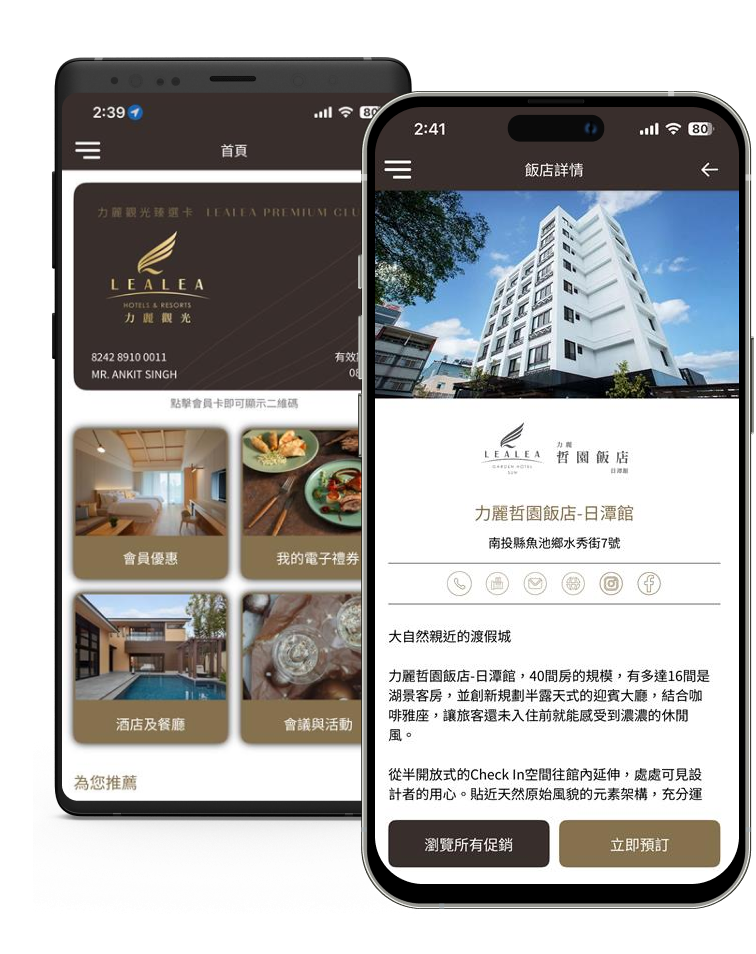 LEALEA Premium Club